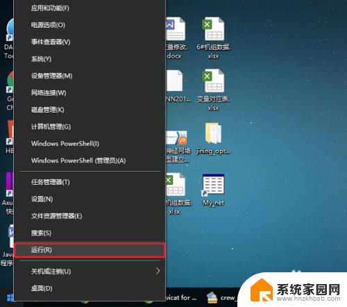 edge文件夹在哪里 win10系统Edge浏览器的安装文件夹在哪