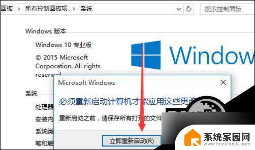 win10 计算机名 自动更改 Win10更改计算机名称步骤