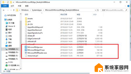 edge文件夹在哪里 win10系统Edge浏览器的安装文件夹在哪