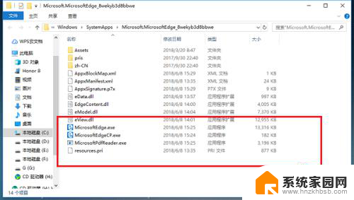 edge文件夹在哪里 win10系统Edge浏览器的安装文件夹在哪