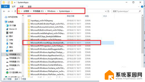 edge文件夹在哪里 win10系统Edge浏览器的安装文件夹在哪