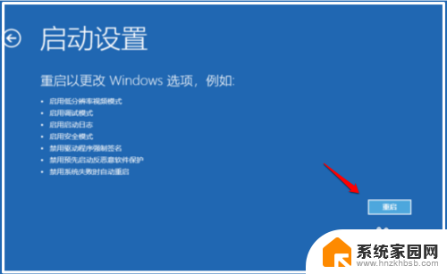 hiwin10密码过期怎么更改 Win10密码过期无法登录怎么解决