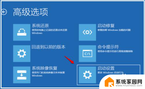 hiwin10密码过期怎么更改 Win10密码过期无法登录怎么解决