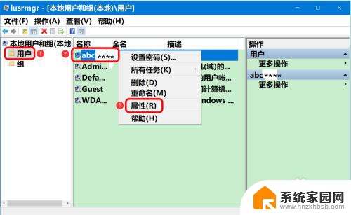 hiwin10密码过期怎么更改 Win10密码过期无法登录怎么解决