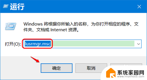 hiwin10密码过期怎么更改 Win10密码过期无法登录怎么解决