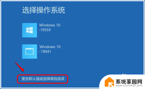 hiwin10密码过期怎么更改 Win10密码过期无法登录怎么解决