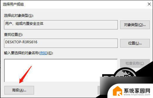 win10系统c盘访问被拒绝怎么解决 Win10系统c盘拒绝访问怎么解决