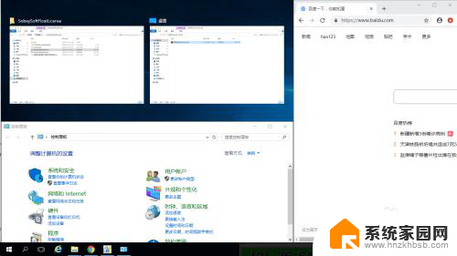 电脑上怎么显示两个窗口 电脑如何同时显示两个窗口