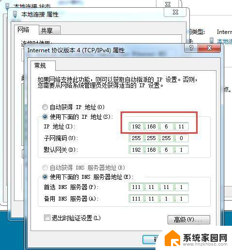 网线直接插电脑上为什么不能用 网线直接连接电脑可以使用吗