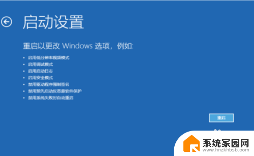 win10进入带命令提示符的安全模式还需要输入密码 Win10系统如何开机进入安全模式