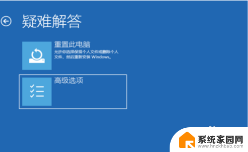 win10进入带命令提示符的安全模式还需要输入密码 Win10系统如何开机进入安全模式