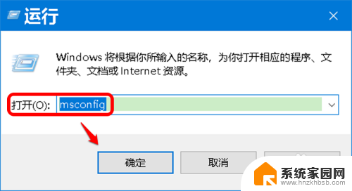 win10进入带命令提示符的安全模式还需要输入密码 Win10系统如何开机进入安全模式