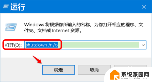 win10进入带命令提示符的安全模式还需要输入密码 Win10系统如何开机进入安全模式