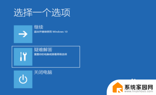 win10进入带命令提示符的安全模式还需要输入密码 Win10系统如何开机进入安全模式