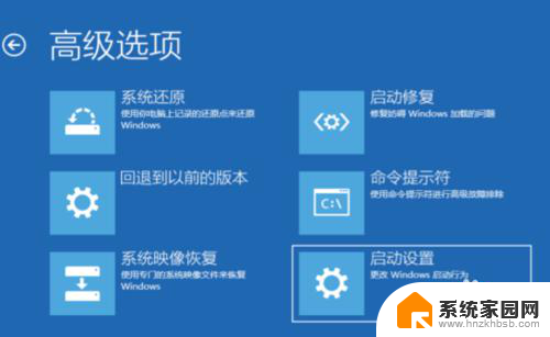 win10进入带命令提示符的安全模式还需要输入密码 Win10系统如何开机进入安全模式