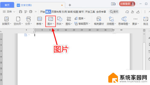 怎样打印图片不黑 打印图片不留黑底的方法