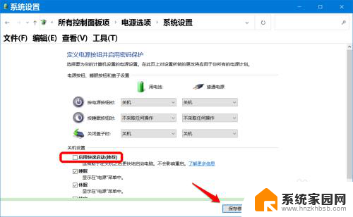 win10进入带命令提示符的安全模式还需要输入密码 Win10系统如何开机进入安全模式