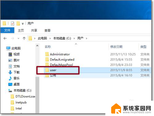 windows10文件夹名称 怎样在Windows10中更改用户文件夹名