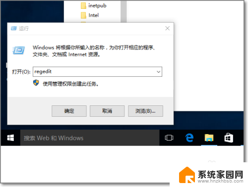 windows10文件夹名称 怎样在Windows10中更改用户文件夹名