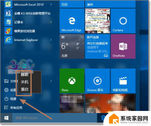 windows10文件夹名称 怎样在Windows10中更改用户文件夹名