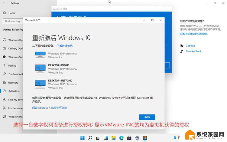 win11系统怎么永久激活 Win11系统激活方法及永久完美激活秘钥分享