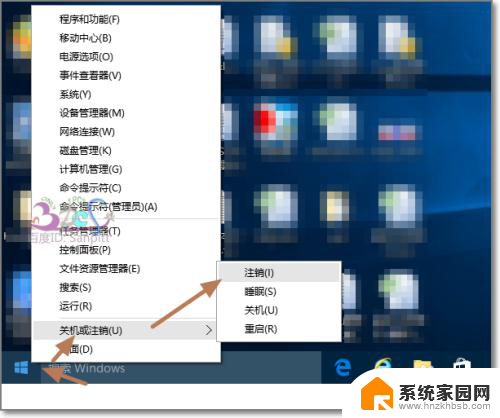 windows10文件夹名称 怎样在Windows10中更改用户文件夹名