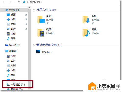 windows10文件夹名称 怎样在Windows10中更改用户文件夹名