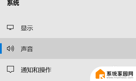 笔记本电脑怎么插入扬声器 电脑扬声器安装步骤