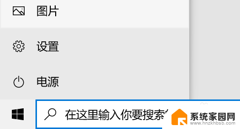 笔记本电脑怎么插入扬声器 电脑扬声器安装步骤