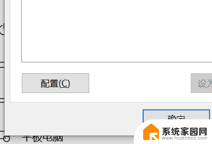 笔记本电脑怎么插入扬声器 电脑扬声器安装步骤