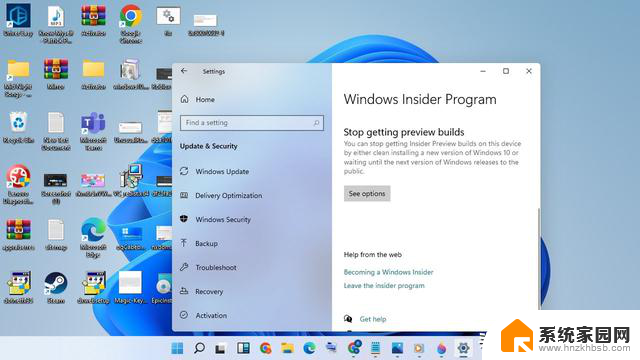 微软在最新的Insider版本中关闭了Windows 11升级漏洞，用户安全得到保障