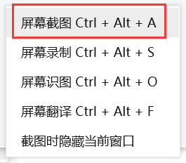 电脑屏幕滚动截屏怎么截 电脑滚动截屏方法