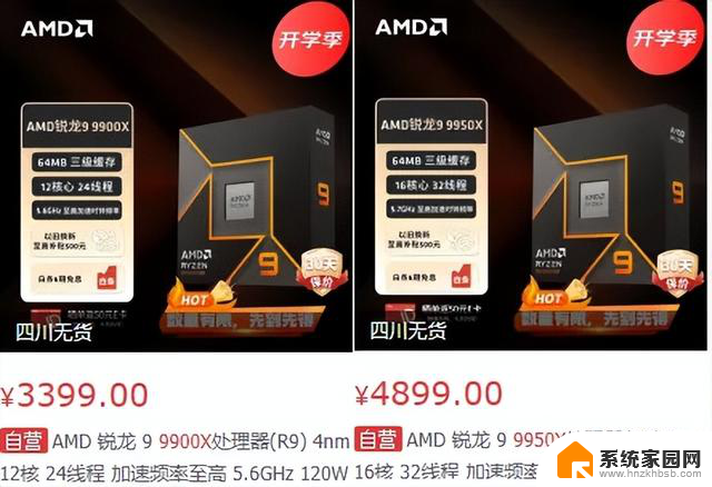 AMD和NVIDIA一起挤牙膏，新显卡性能反而降低，原因在哪？