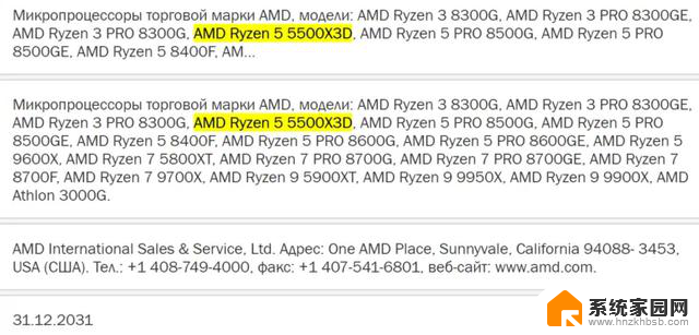 AMD和NVIDIA一起挤牙膏，新显卡性能反而降低，原因在哪？