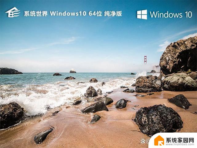 win10如何禁用管理员账户 Win10如何关闭内置管理员账号