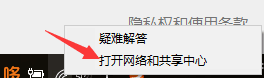 win10连接wifi上不了网 win10连接wifi却无法访问互联网的原因及解决方法