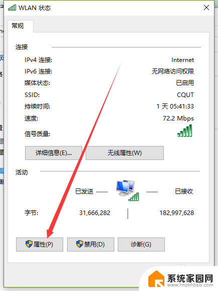 win10连接wifi上不了网 win10连接wifi却无法访问互联网的原因及解决方法