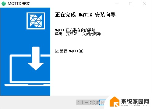 windows系统搭建mqtt服务器 Windows系统下MQTT服务器搭建教程