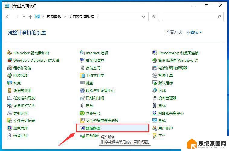 win10系统更新不了怎么打开 Win10无法启动Windows Update服务怎么办