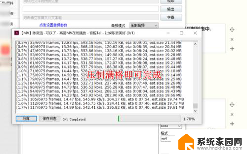 电视无法播放mp4文件 小米电视播放不了mp4视频怎么办