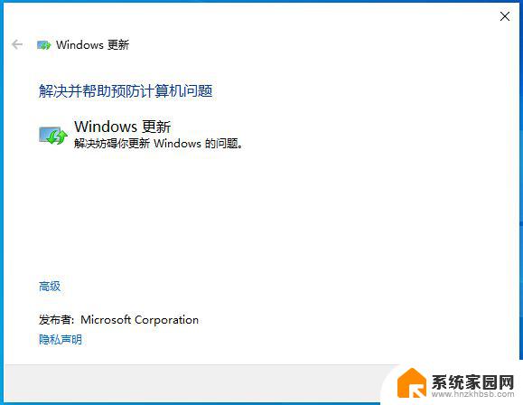 win10系统更新不了怎么打开 Win10无法启动Windows Update服务怎么办