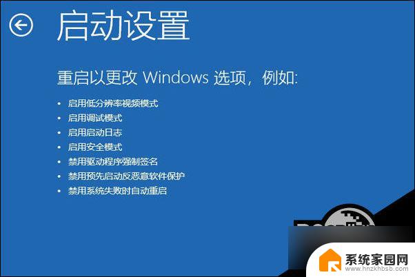 win10开机代码0xc0000001 Win10开机蓝屏显示错误代码0xc0000001的处理方法