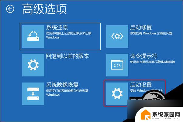 win10开机代码0xc0000001 Win10开机蓝屏显示错误代码0xc0000001的处理方法