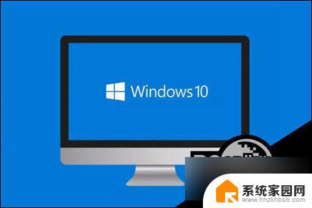 win10开机代码0xc0000001 Win10开机蓝屏显示错误代码0xc0000001的处理方法