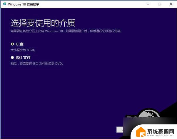 win10开机代码0xc0000001 Win10开机蓝屏显示错误代码0xc0000001的处理方法