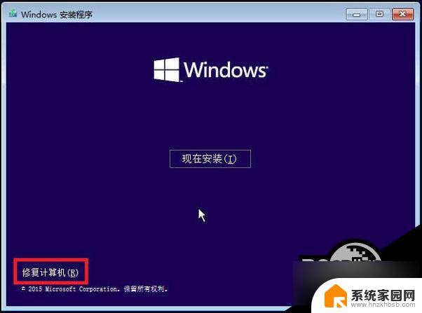 win10开机代码0xc0000001 Win10开机蓝屏显示错误代码0xc0000001的处理方法