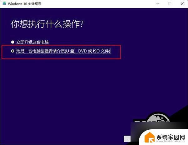 win10开机代码0xc0000001 Win10开机蓝屏显示错误代码0xc0000001的处理方法