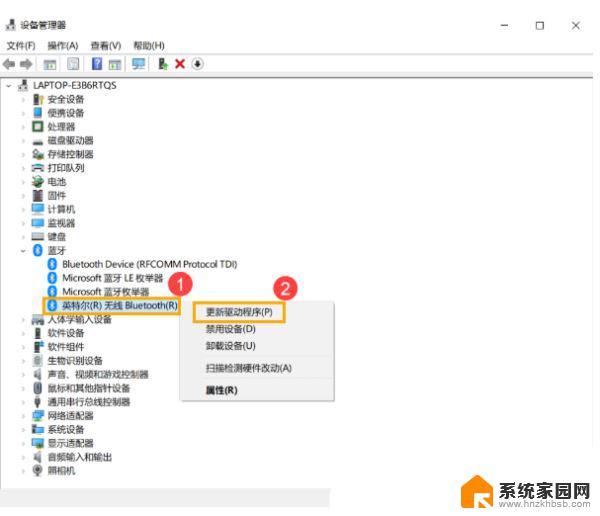 win10系统蓝牙服务无法开启 Win10蓝牙禁用后无法打开的解决办法