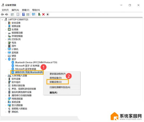 win10系统蓝牙服务无法开启 Win10蓝牙禁用后无法打开的解决办法