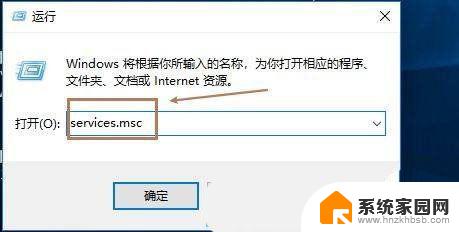 win10系统蓝牙服务无法开启 Win10蓝牙禁用后无法打开的解决办法